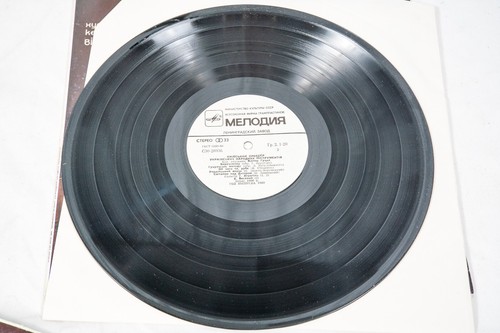 Київський Оркестр Українських Народних Інструментів Vinyl, LP USSR 1989 - Picture 3 of 3