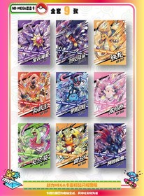 5x Box Lot - NEW Pokemon Mengka Collection 2.0 Booster Box New - US Seller