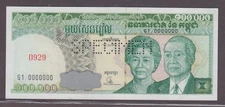 Khmer Cambodia 100000 Riels Specimen Banknote P-50s ND (1995) UNC