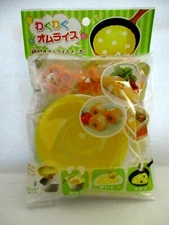 Omlette rice bowl cutter kit Maker From JAPAN　rare