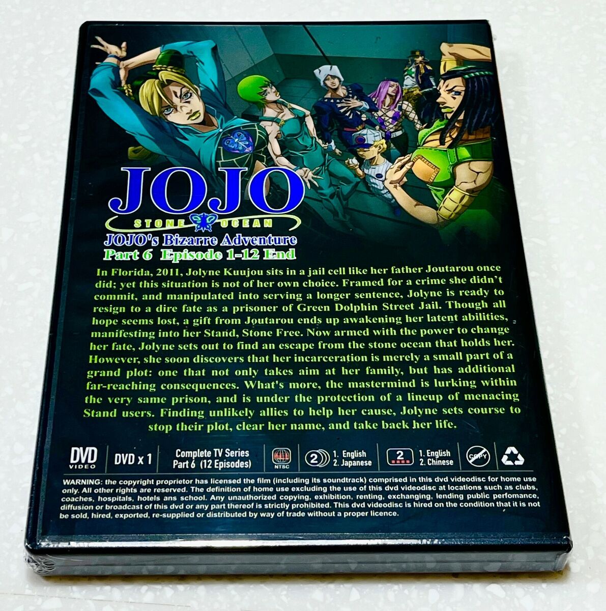 DVD ANIME JOJO'S BIZARRE ADVENTURE STONE OCEAN SEA 6 VOL.1-12 END ENGLISH  VER