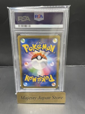 PSA10 Pikachu 227/S-P Stamp Box Full Art Promo 2021 Pokemon Card
