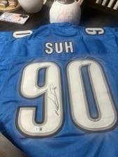 Athlete Trademark of the Week - House of Spears 3