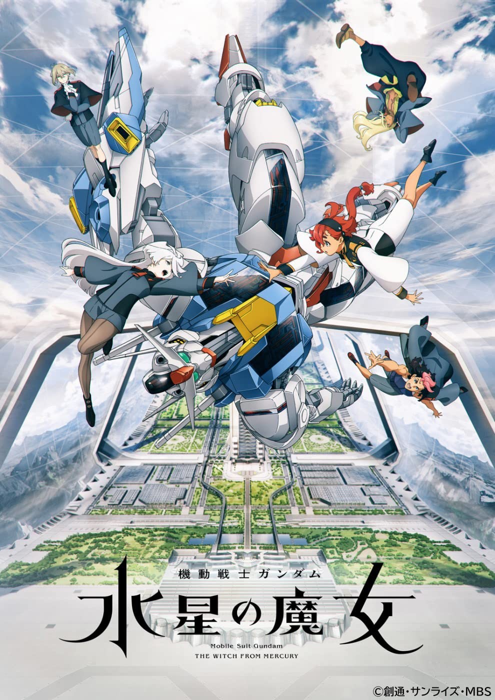 Mobile Suit Gundam Witch from Mercury Season 2 vol.3 Blu-ray Limited Edition