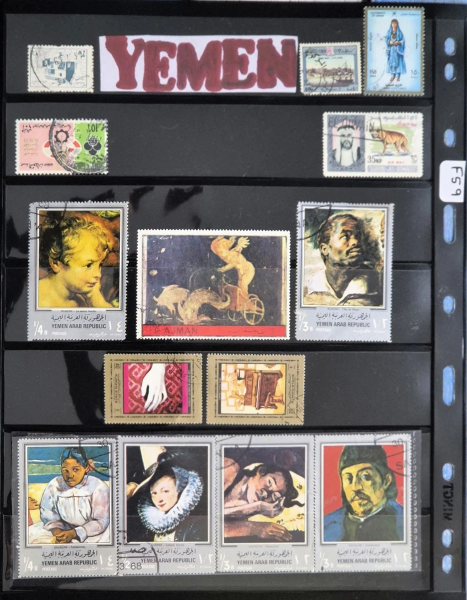 Yemen Stamps for sale | eBay