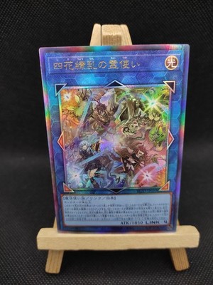 Yu-Gi-Oh Verzaubererinnen-Quartett in Blüte Ultimate Rare BLZD-JP050 Japanisch