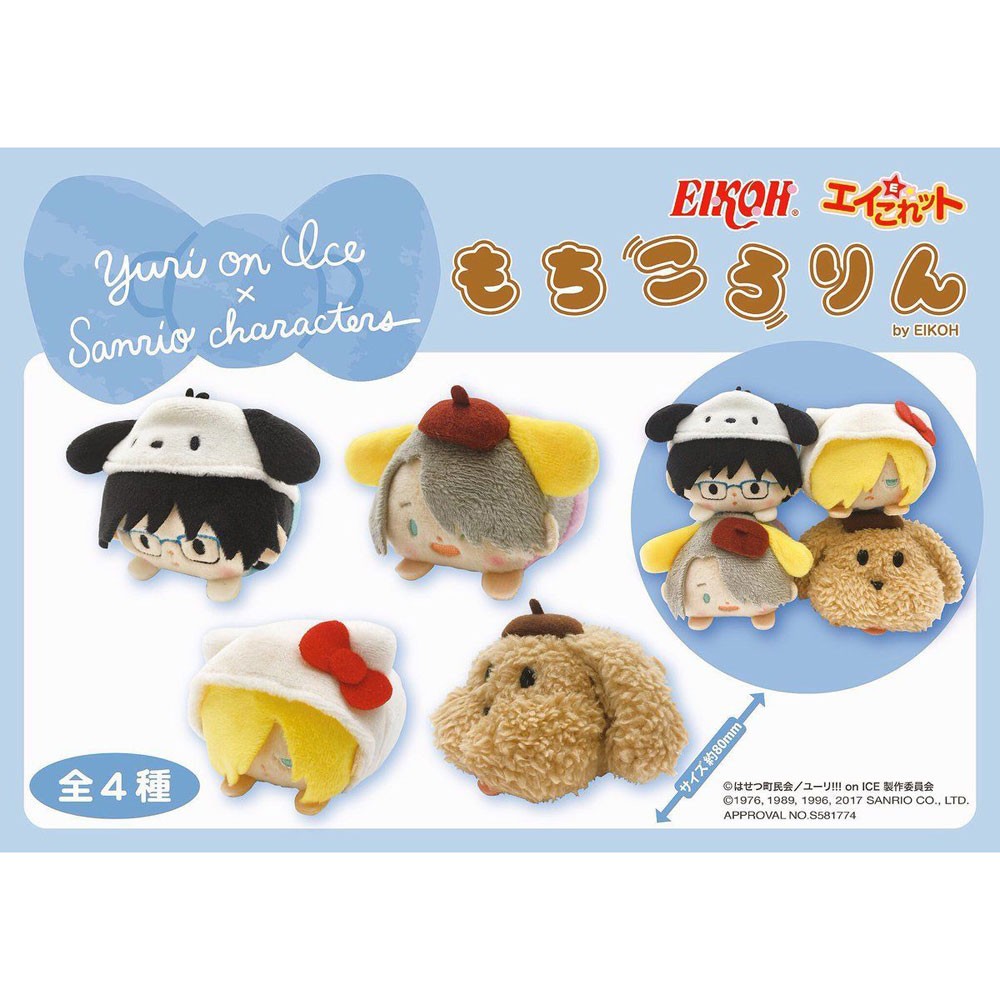 ユーリ!!! on ICE ×Sanrio characters　マスコット Yuri!!! on ICE x Sanrio Characters Mochikororin Plush