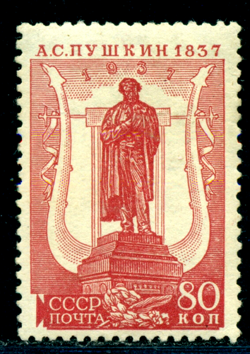 Russia 1936 Alexander Pushkin,Author,Poet,novelist,Literature,M.553 A,MNH - 第 1/2 張圖片