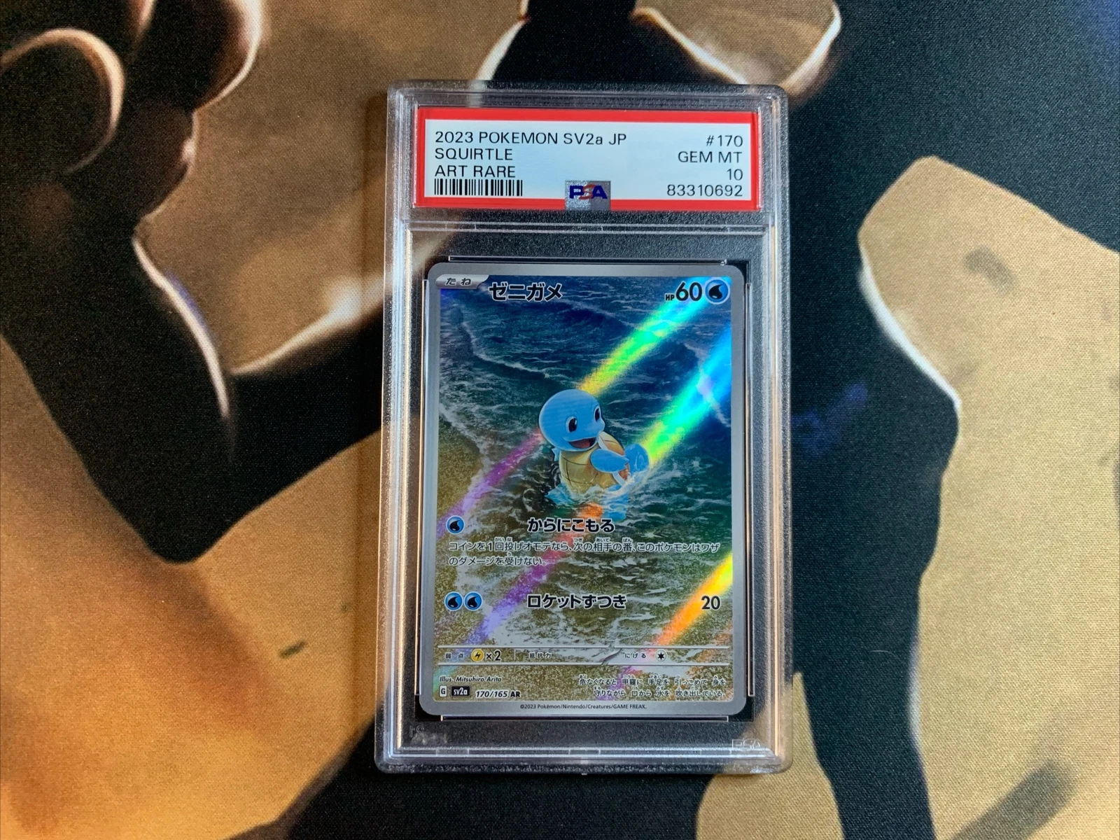 Picture 1 of 2