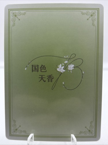 Goddess Story Anime Waifu Card NATIONAL BEAUTY SSR-018 Doujin Card - Picture 2 of 2
