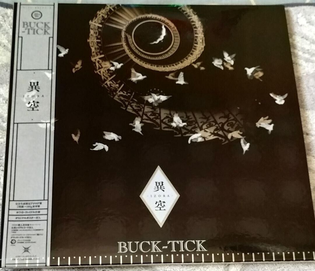 BUCK-TICK 異空 IZORA 特典 バッグ(BUCK-TICK新アルバム「異空 BUCK-TICK 異空 IZORA 特典 バッグ(BUCK-TICK新アルバム「異空