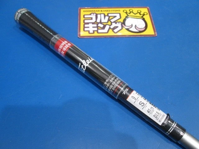 MINT Golf Driver Titleist TSR1 TSP120 50 (S) 9 45.75inch JAPAN - Image 4 of 4