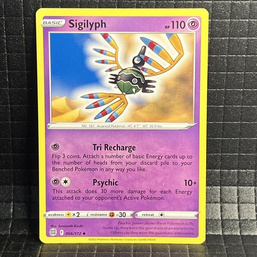 Sigilyph #66/172 Brilliant Stars Uncommon Pokémon Card | eBay