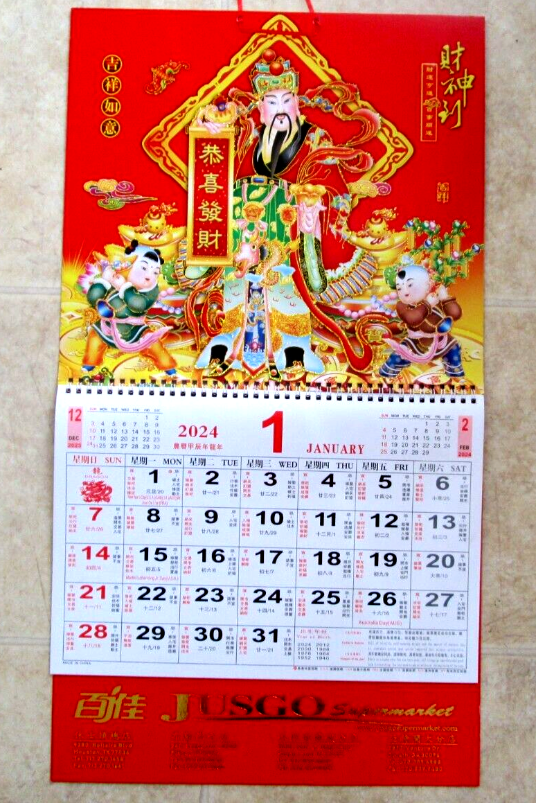 2024 Year of The Calendar Chinese Wall Calendar 26" x 14.5" W/logo eBay
