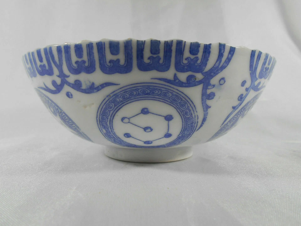 GRAND BOL A RIZ / SOUPE EN PORCELAINE DE CHINE SIGNATURE A IDENTIFIER - Photo 2/4