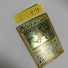 Foto 7 di 8