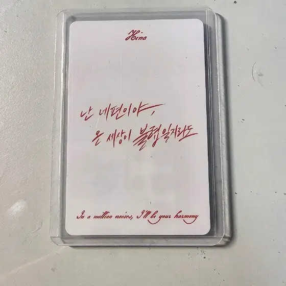 Signed K-pop Photocard - Fan Merchandise