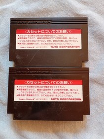 Retro Famicom! Taito Arkanoid II ARKANOID II Block Breaker Series 2-piece set