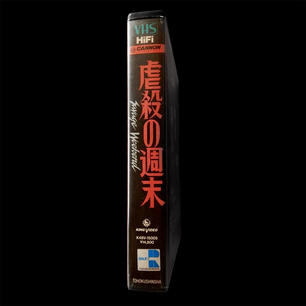 Savage Weekend 1979 VHS Japan David Paulsen Slasher Horror Cult
