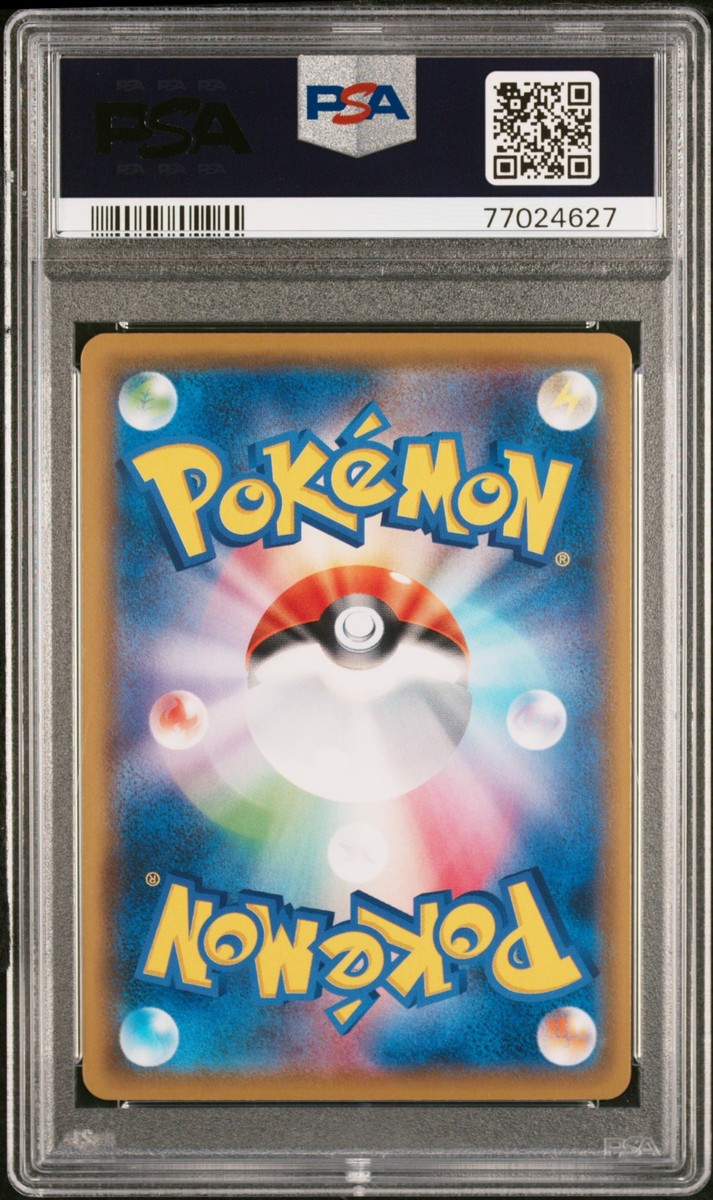 PSA10 メイ　SR Dream League Gem Mint PSA 10 GEM MINT Sandy Shocks 215/187 SPECIAL ART RARE HOLO