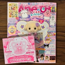 Ane Hime Book Flora Rabbit Yumemiru Fairy Set Swing Seal Japanese NEW