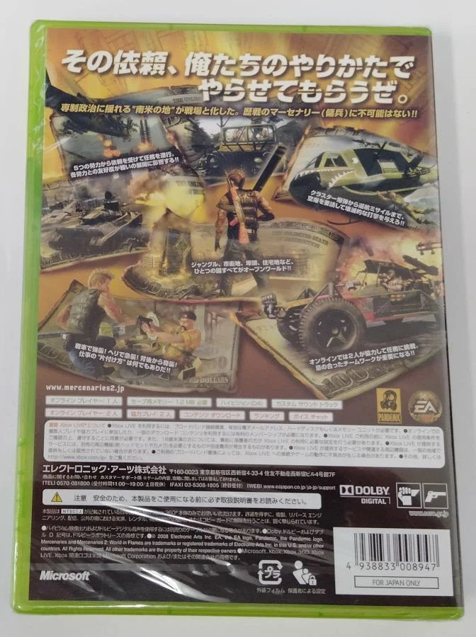 Microsoft Xbox 360 Mercenaries 2: World in Frames Japan Version Unopened 6528 SP - Image 2 of 2