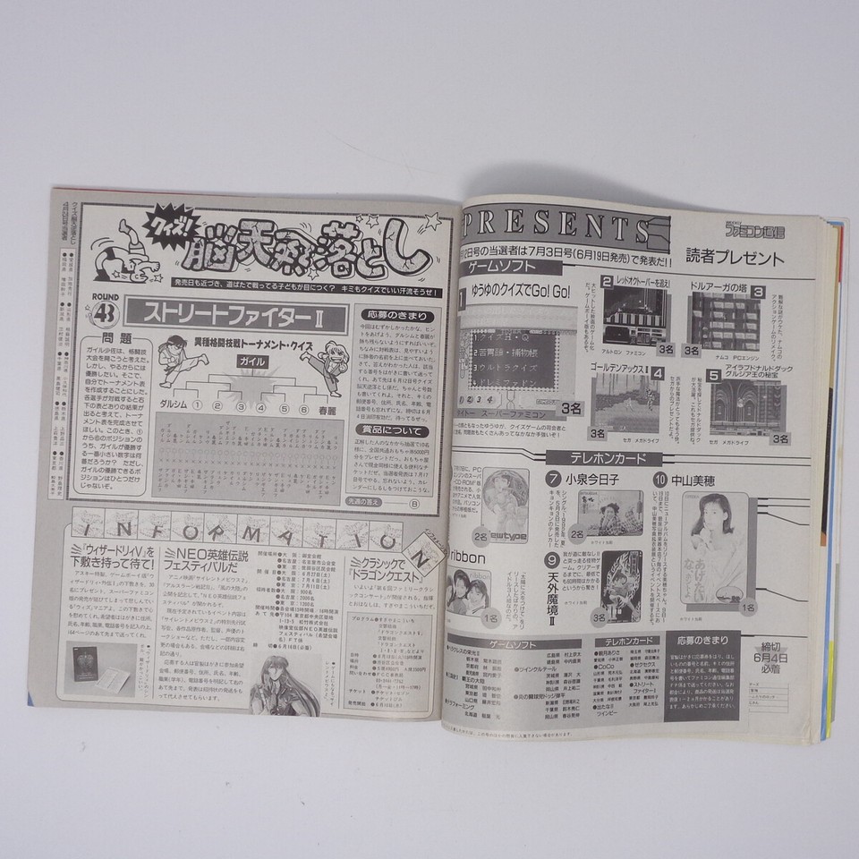 There is an application ticket cutout WEEKLY News June 18 1992