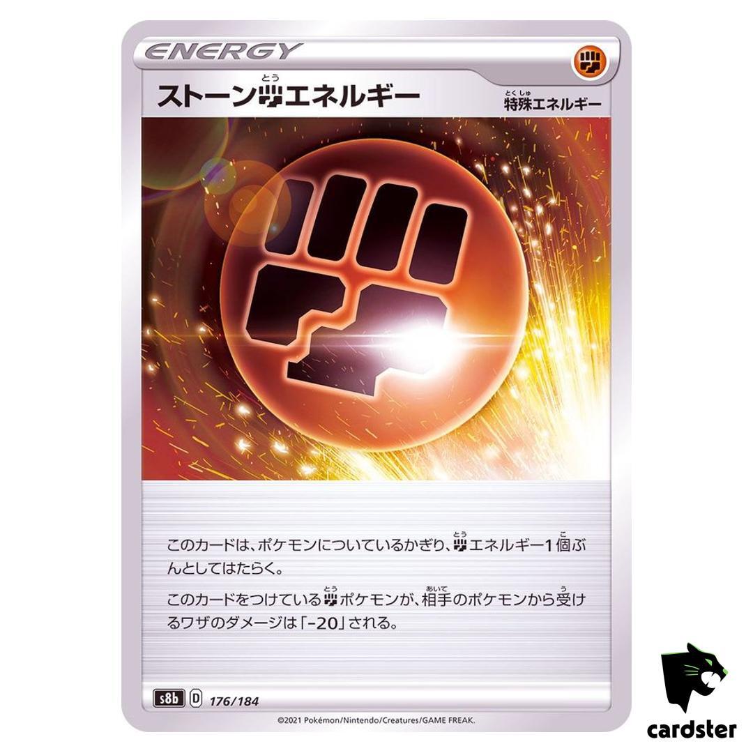 ポケモンカードゲーム PREMIUM MAGNET LOADER Stone Fighting Energy 176/184 S8B VMAX Climax Pokemon Card