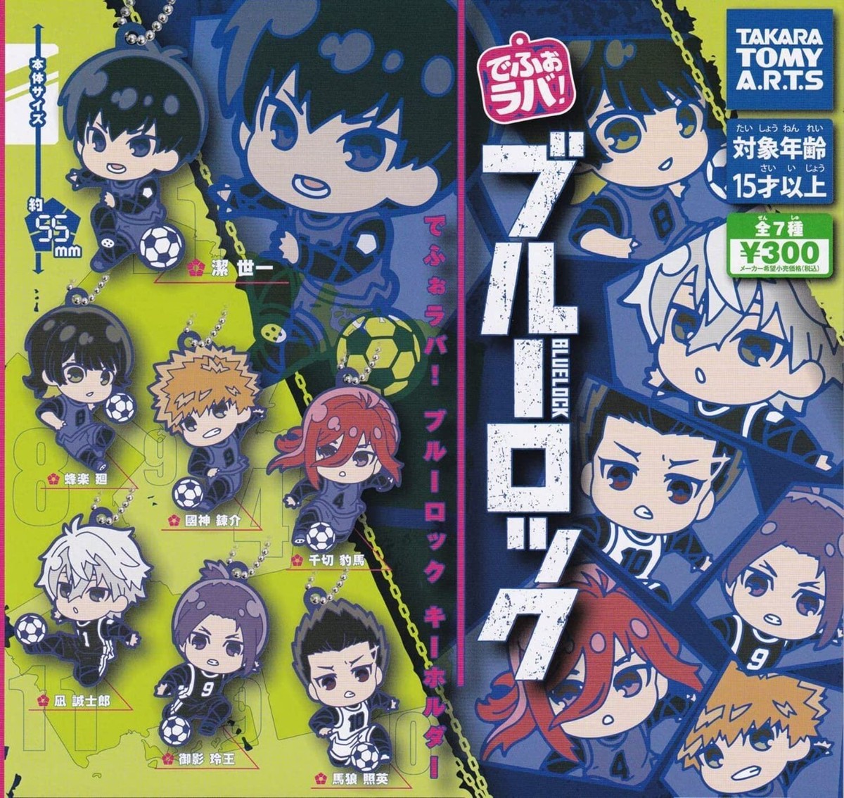 bluelegends Mayuko パズル　キーホルダー　シークレット Mighty Jaxx FunBoxx | Sanji's Diable Jambe gets powered up in this