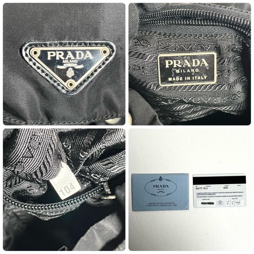 Prada Nylon Backpack Drawstring Triangle Logo Lea… - image 8