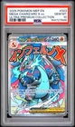 2025 POKEMON MEP ULTRA-PREMIUM COLLECTION #023 MEGA CHARIZARD X EX PSA 10