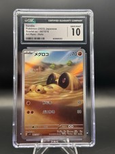 Sandile #87 Prices | Pokemon Japanese Scarlet Ex | Pokemon Cards