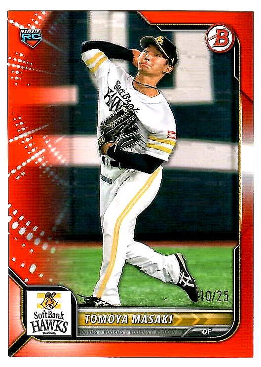 2022 Bowman NPB Nippon Professional Baseball - Tomoya Masaki #139