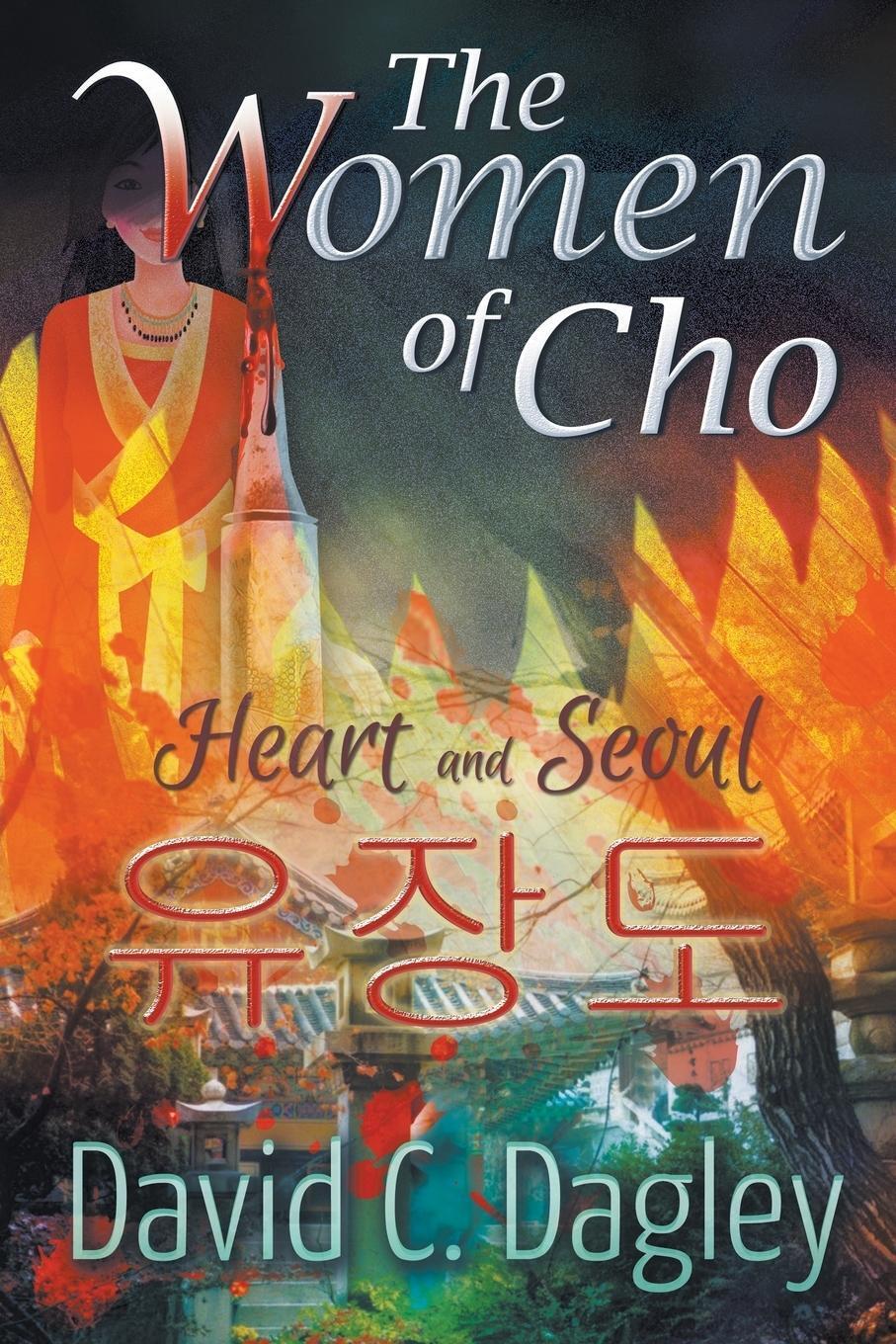 Thumbnail - The Women Of Cho | Heart And Seoul | David C. Dagley | Taschenbuch |
