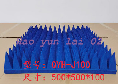 1PC QYH-J100 Pyramid absorbing material electromagnetic shielding, 500*500*100mm