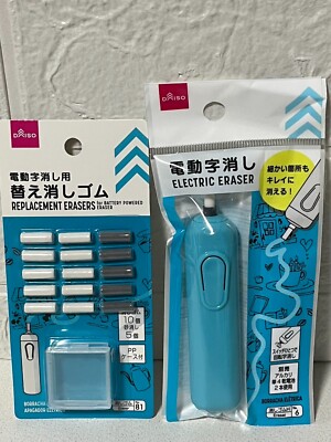 Daiso Electric Eraser with Rubber Erasers Refills Set ship w/ tracking# F/S