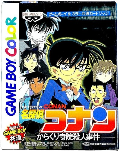 Game Boy Advance Complete In Box CIB Japanese Detective Conan