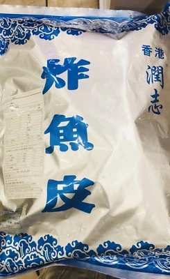 WFH Ready to Eat HK Style Fried Fish Skin Snack 香港炸魚皮即食 600g - Free US Shipping