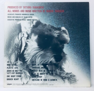 Mariya Takeuchi / Variety*MOON28018, Japan, 1984, EX, EX | eBay