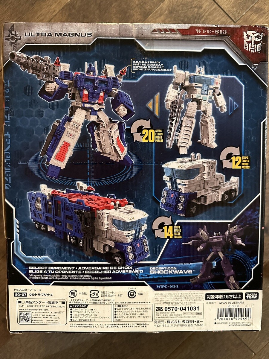 Takara Tomy - トランスフォーマー　シージ　海外版ウルトラマグナス+アドオンパーツセット Takara Tomy - トランスフォーマー シージ 海外版ウルトラ
