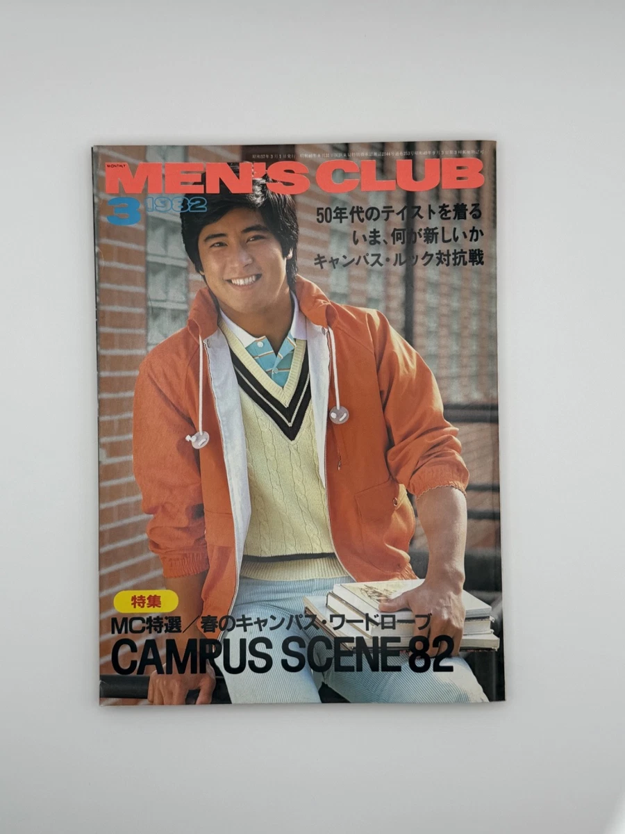 Fashion Club Magazines for sale | eBay
