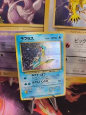 Pokemon Card Card Lapras Mysterious Of Fossil 1997 Rare Holo Wotc Japanese Exc