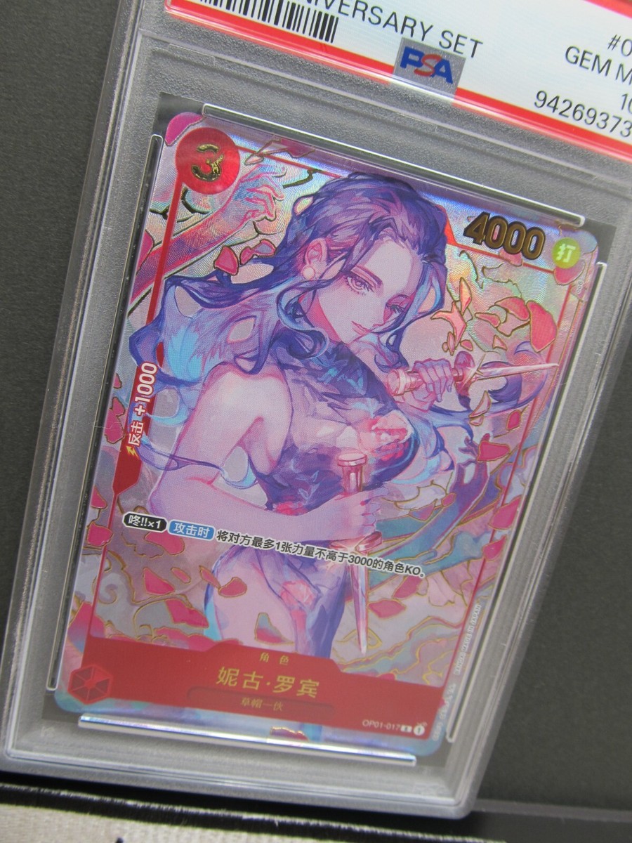 Z/X (ゼクス) 2024 ONE PIECE ROBIN 1ST ANNIVERSARY PSA 10 Nico Robin OP01-017 1st Anniversary Set Promo ONE