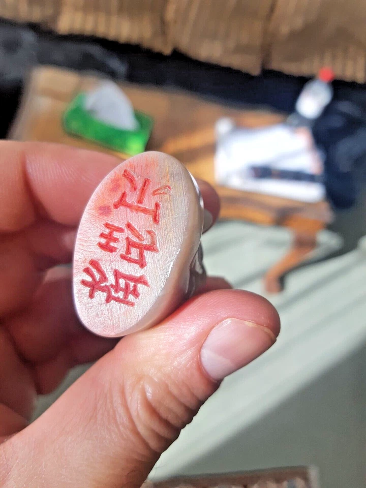 Antique Chinese Qing Period Soapstone Jade Seal Chop of Shou Lao 5 cm / 2 in's - Image 4 of 4