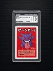 Pokemon 2019 Gengar Old Maid Japanese Card CGC 10 Gem Mint Graded TCG