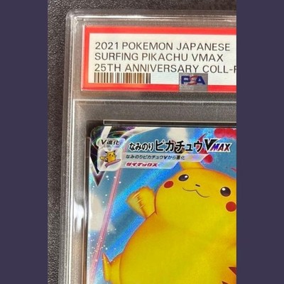 PSA 10 Surfing Pikachu VMAX 022/028 S8a 25th Anniversary Pokemon