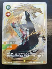 Riftbound Origins Lee Sin Signature Overnumber Alt Art OGN 304* Chinese LOL TCG