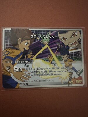 Inazuma Eleven : Mini Photo Card Collection Vol.3 - Lot De 15 Cartes - Japon - NEUF