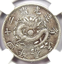1898 China Fengtien 20 Cents 20C Dragon Coin LM-475 Y-85.1 - NGC AU Detail