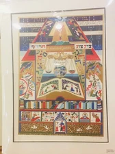 RAPHAEL ABECASSIS "IN PURSUIT OF JUSTICE" SERIGRAPH ON PAPER H/S & NUMBERED COA